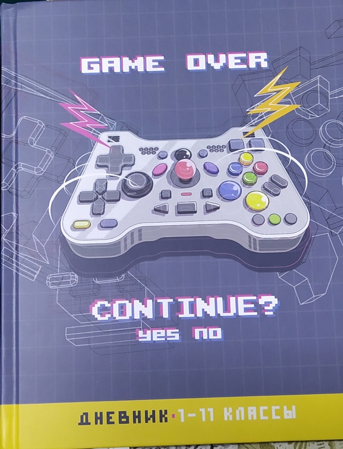 Игровой геймпад