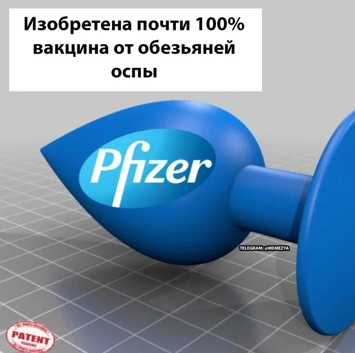Should work - Picture with text, Vaccination, Monkeypox, Pfizer, Butt plug, Telegram