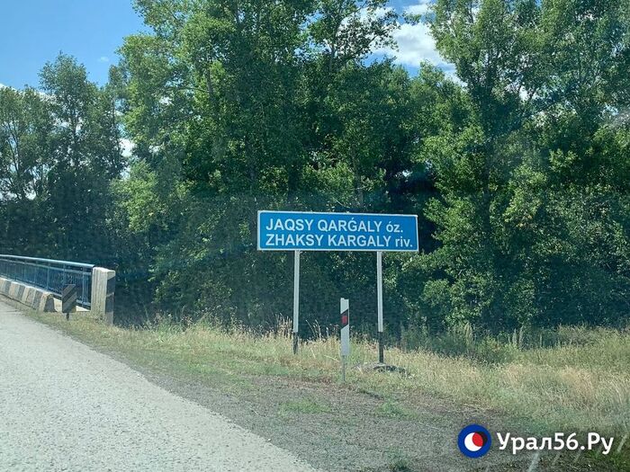 Шопинг-тур в Казахстан из Оренбургской области. Есть ли смысл в 2022 году? Россия, Казахстан, Цены, Таможня, Отличия, Длиннопост Шопинг-тур в Казахстан из Оренбургской области. Есть ли смысл в 2022 году? Россия, Казахстан, Цены, Таможня, Отличия, Длиннопост