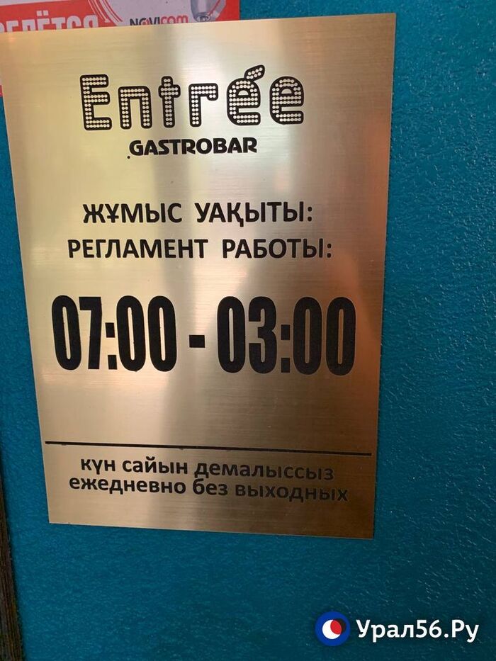 Шопинг-тур в Казахстан из Оренбургской области. Есть ли смысл в 2022 году? Россия, Казахстан, Цены, Таможня, Отличия, Длиннопост Шопинг-тур в Казахстан из Оренбургской области. Есть ли смысл в 2022 году? Россия, Казахстан, Цены, Таможня, Отличия, Длиннопост