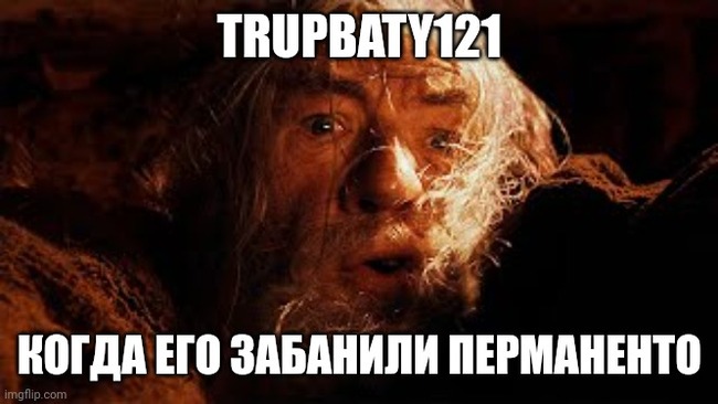    ,  , Trupbaty121, ,   , ,   