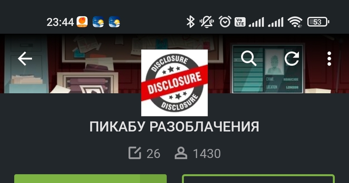 Ошибка при просмотре сообщества | Пикабу