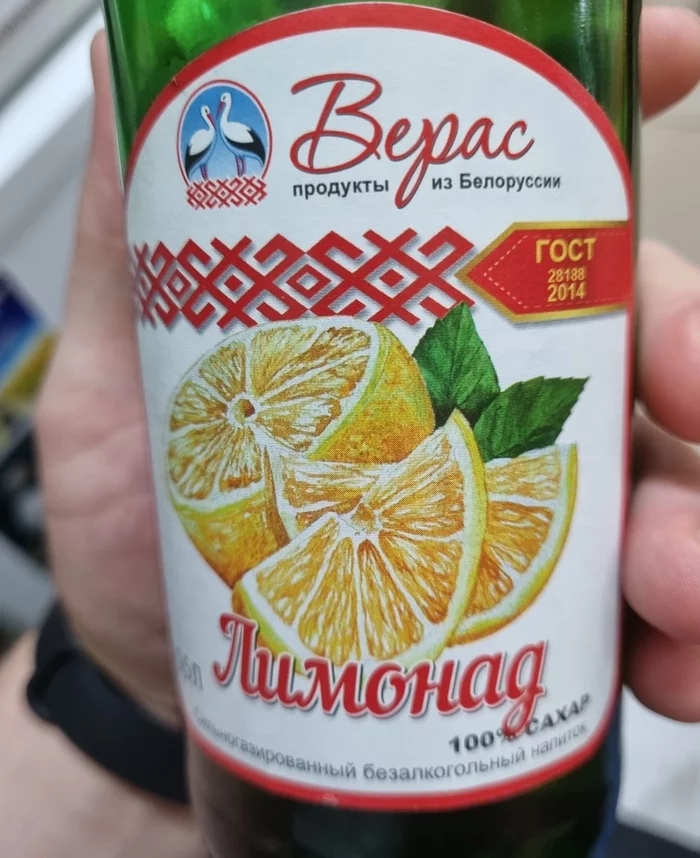 Lemonade from Belarus - My, Lemonade, Republic of Belarus, Russia, Oddities, Longpost