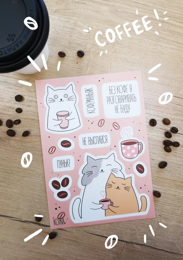 Made sticker packs - Longpost, Illustrations, Depression, Coffee, Alcoholism, cat, My