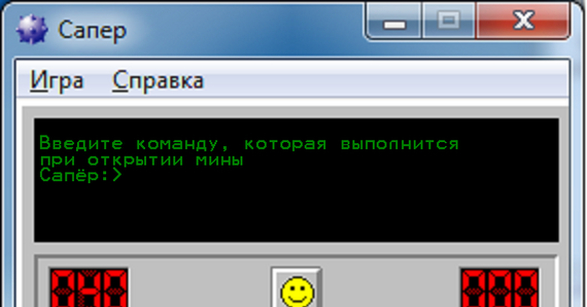 Очень страшная игра или молдавский вирус v2.0 | Пикабу