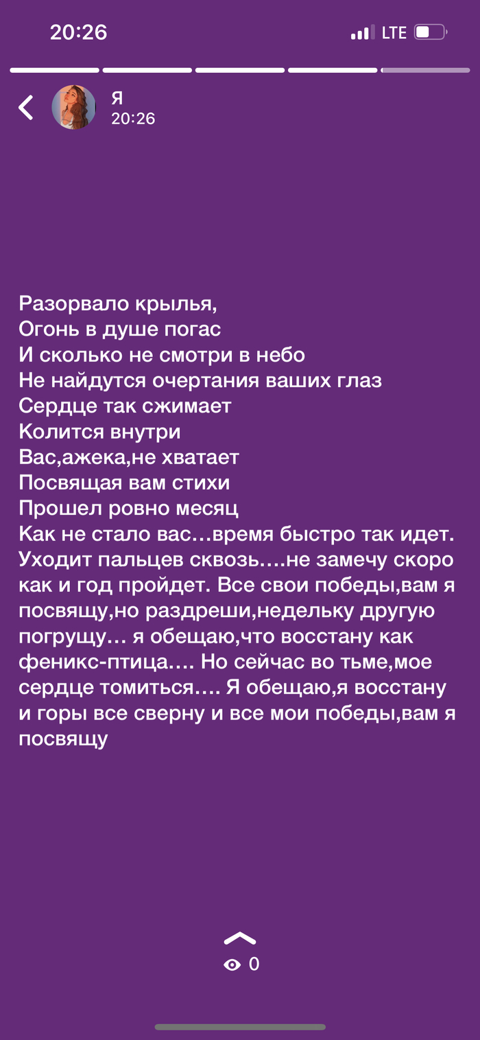 Грусть: истории из жизни, советы, новости, юмор и картинки — Горячее |  Пикабу