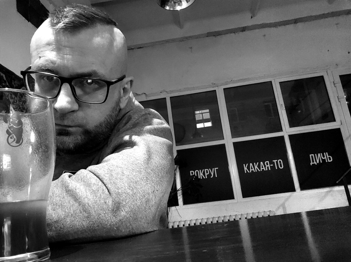 Вокруг какая-то дичь