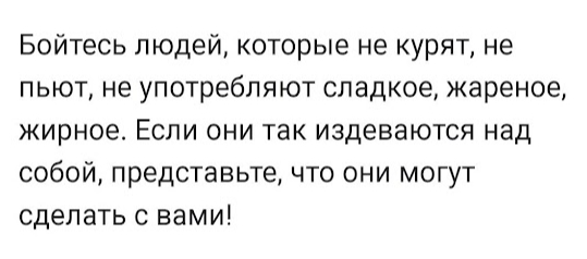 Действительно - Жизненно, Скриншот, Картинка с текстом, Юмор, Повтор