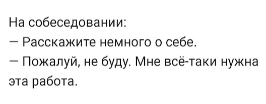Искренность | Пикабу