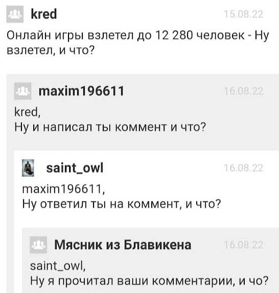 Ваш звонок очень важен для нас, пожалуйста оставайтесь на линии - Жизненно, Скриншот, Картинка с текстом, Юмор