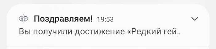 Тинькофф не перестаёт удивлять - Моё, Тинькофф банк, Банк, Fail, Геймеры, Намек, Скриншот