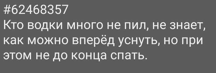 �� �������� � ������