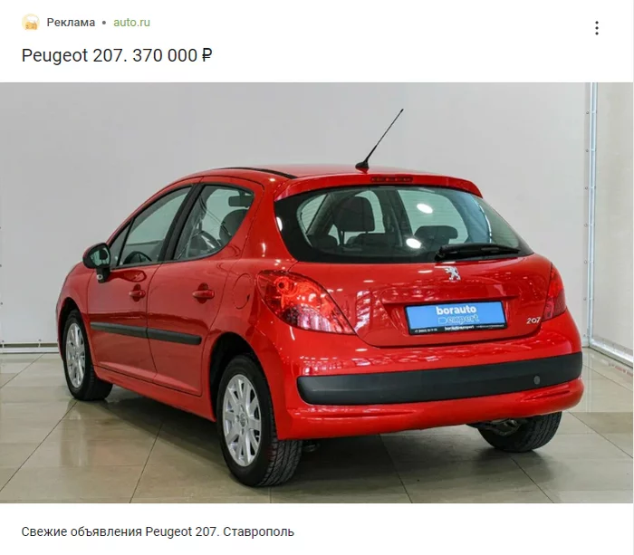 Pikachu obviously knows something - Auto, Advertising on Peekaboo, Auto repair, Coincidence