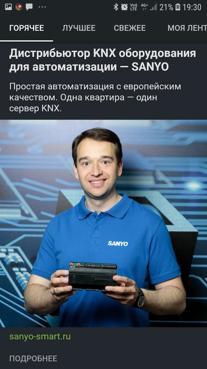 Криповенько