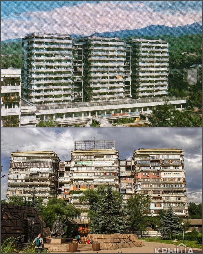 Алма-Ата, «до» и «после» | Пикабу