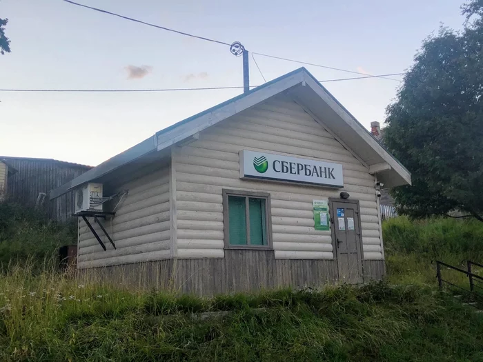 Branch of Sberbank in the village of Solovki, Arkhangelsk region - Sberbank, House in the village, Solovki, Air conditioner, Russian North