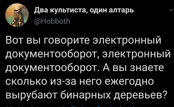 ,  