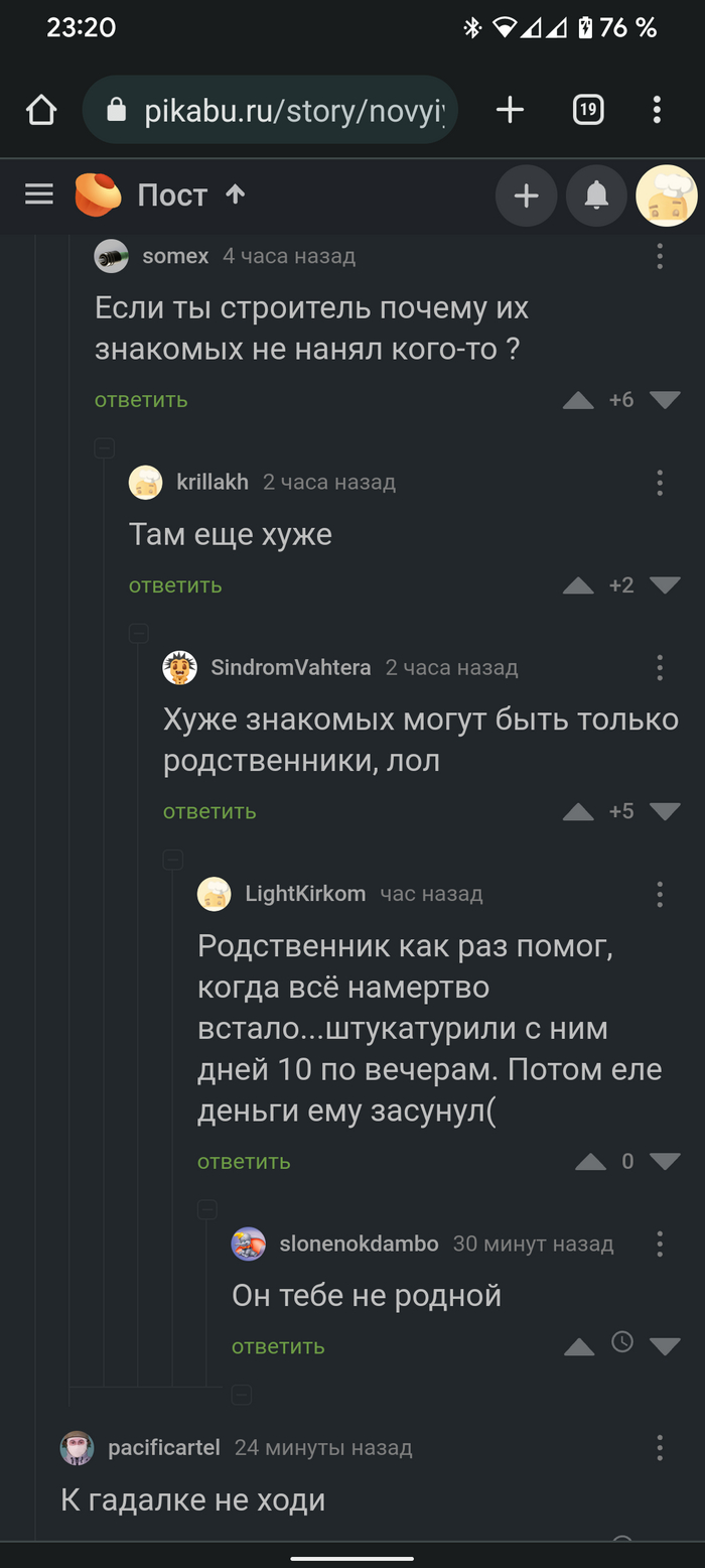 ����� �� ������!