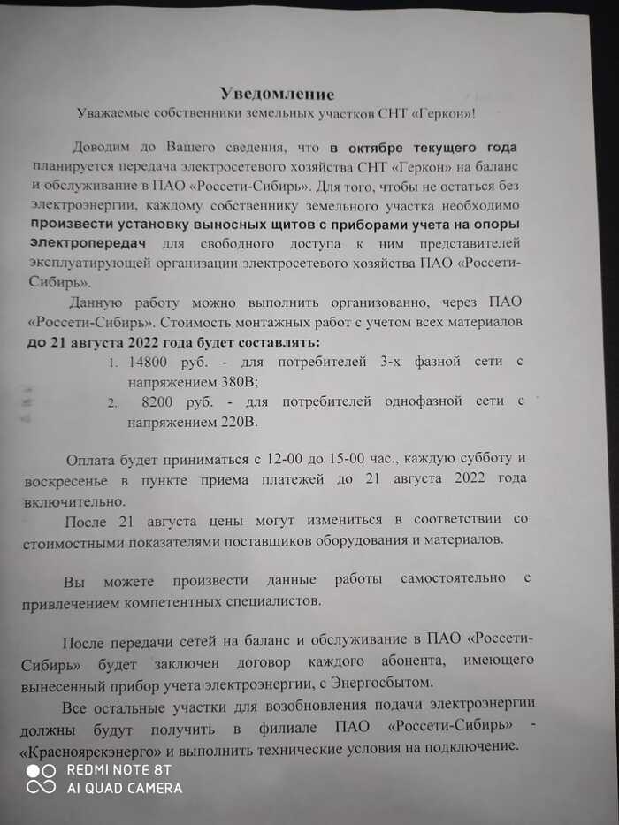 ������ � ���� �������