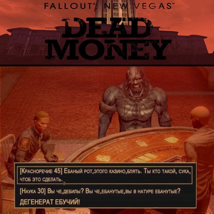   Dead Money Fallout: New Vegas, , ,   , 