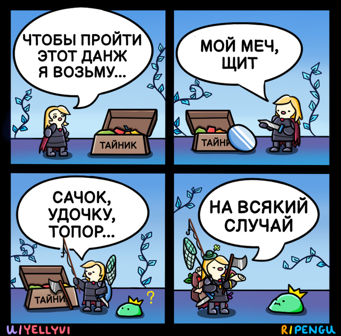 ,  