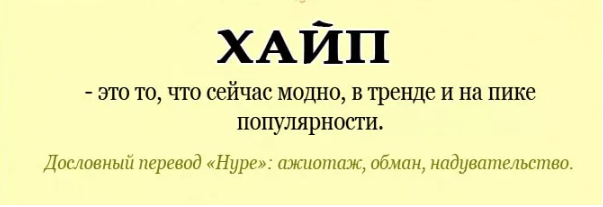 Как работает кондиционер - Моё, Длиннопост, Мемы, Научпоп, Мат