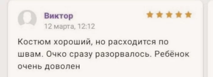 Отчёт с Марса Императору Человечества о готовности брони для Примарха 3 легиона - Wh Humor, Warhammer 40k, Картинка с текстом, Emperor`s Children, Броня, Отзыв