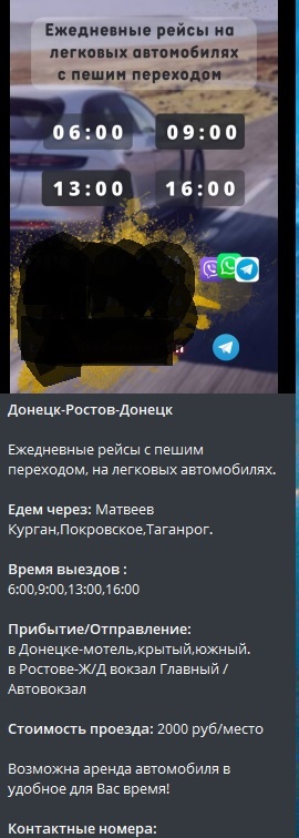 ���� �����, � ���� ���� �����