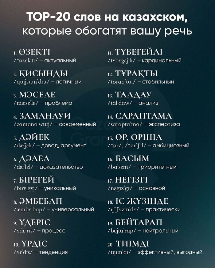      , ,  , , , 