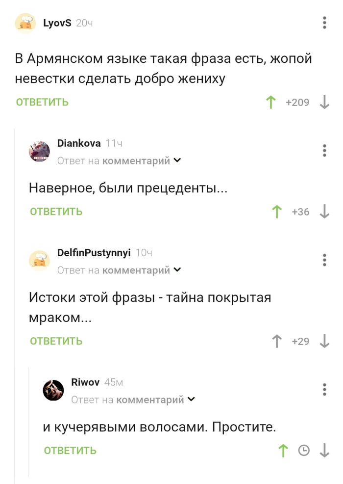 Пикабу познавательный