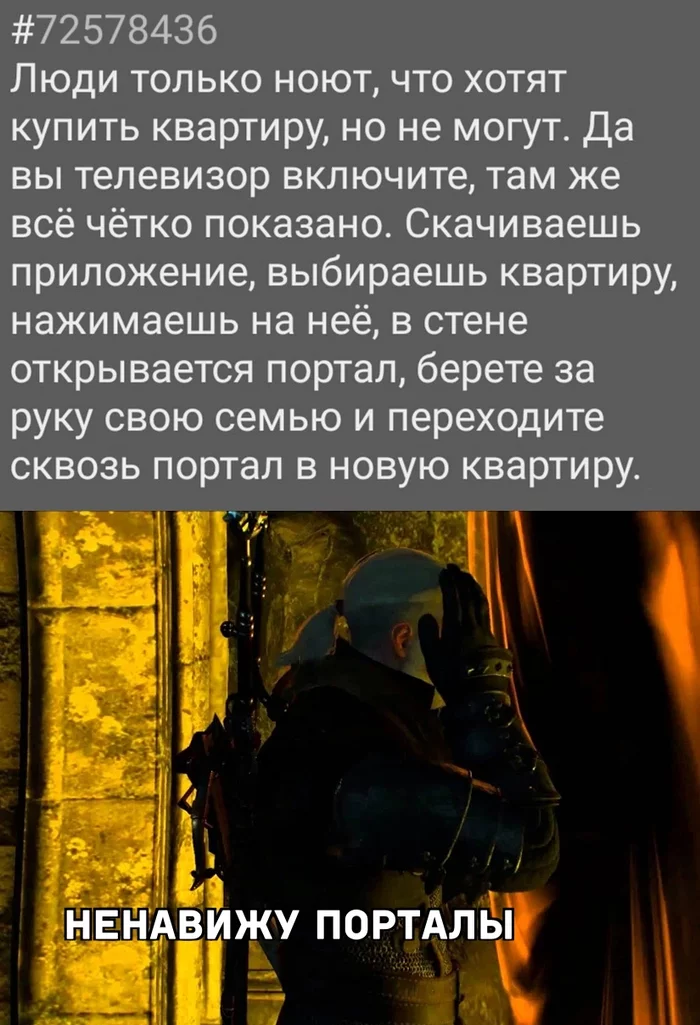 Everything is simple - Cyanogen, Portal, Advertising, Screenshot, The Witcher 3: Wild Hunt