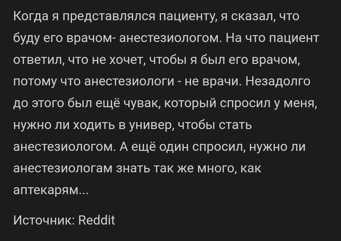 "   " , , , Reddit