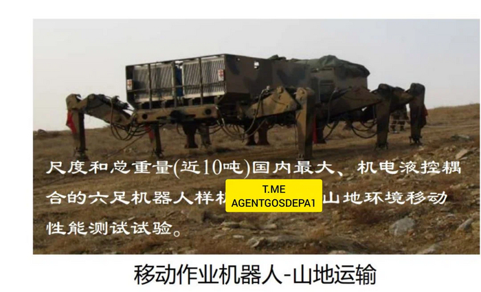 Вспомнился фильм "Дикий,дикий West"