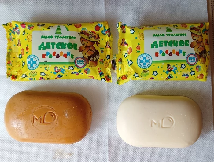 What happened to soap? - My, Question, Soap, Unclear, Unusual, Longpost