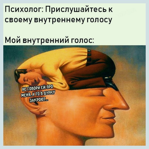 Шизофрения