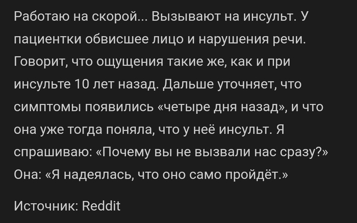 "  " , , Reddit, 