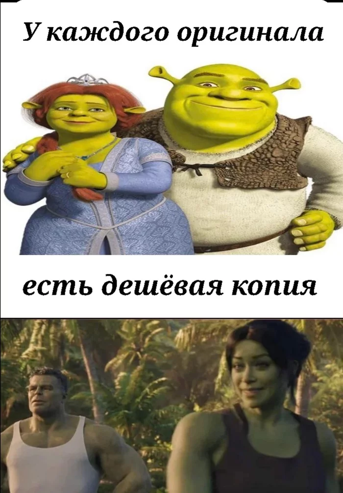 Daily Inspirational Shrek Meme on X: Follow @prelonyuko for fresh original  Shrek content💚🙏🏻  / X