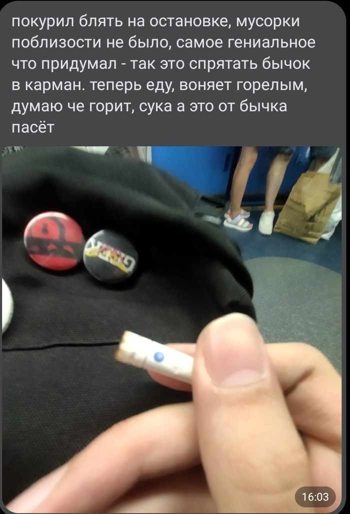 Зато не свинья