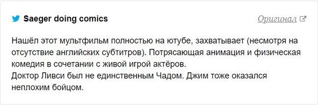 Ответ на пост «Остров сокровищ на западе внезапно набрал популярность» - Запад, Юмор, Остров сокровищ, Доктор Ливси, Видео, Вертикальное видео, Картинка с текстом, YouTube, Ответ на пост, Длиннопост