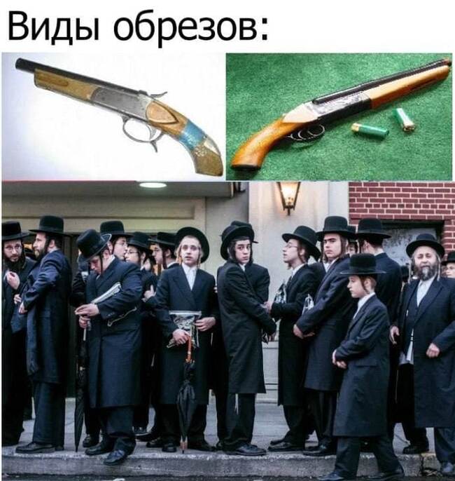 Cutoffs)) - Humor, Strange humor, Jews, Edge