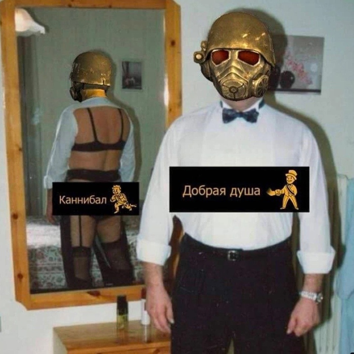 Добрый каннибал