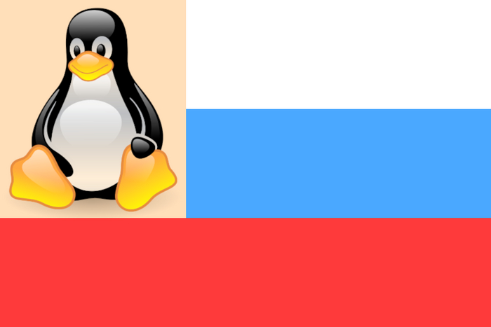 Флаг русского линукса