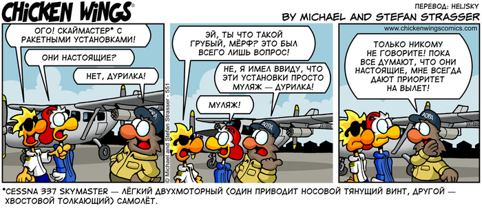    25.01.2011     Chicken Wings, , ,  ,  vs , , , Cessna