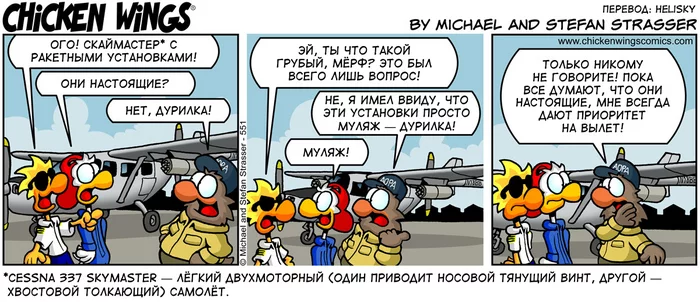 Chicken Wings from 01/25/2011— Skymaster with rocket launchers - Chicken Wings, Aviation, Translation, Translated by myself, Technicians vs Pilots, Comics, Humor, Cessna