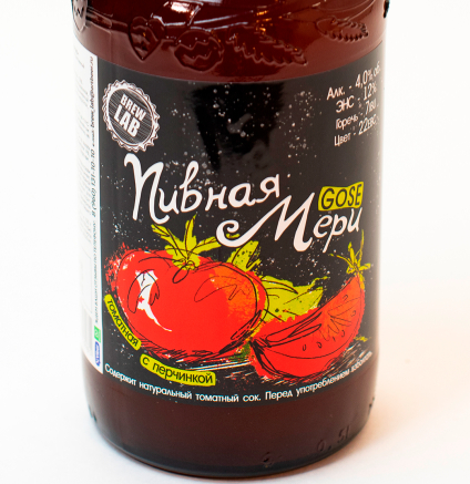 Tomato Motato (Tarkos). Big re-review + production nuances - Alcohol, Voronezh, Voronezh region, Tomatoes, Tomato juice, Brewery, Brewing, Mass market, Opinion, Longpost, Overview, Beer, Socrates, My