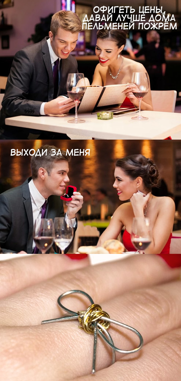 Reply to Really... - My, Humor, Picture with text, A restaurant, Pair, Reply to post