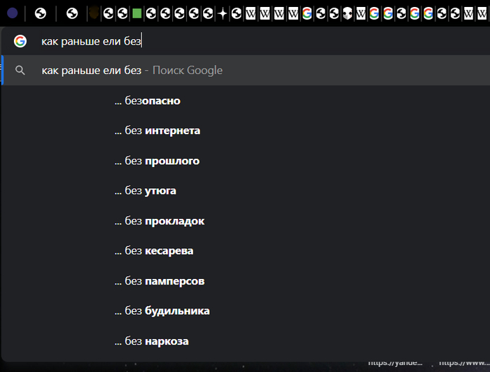 � ���� �������, ���?