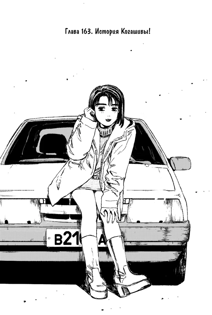 New Initial D the Movie  Wikipedia