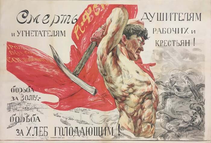 Reply to Stranglers - Story, History of the USSR, Poster, Soviet posters, Artist, 1919, Oppressors