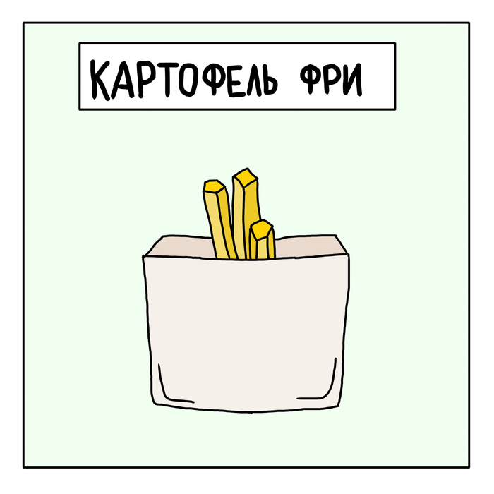 ! , , -,  , 